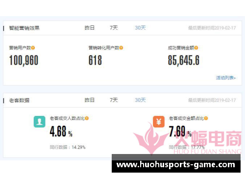 火狐体育莫比莱借助人工智能技术，提升支付系统安全性和用户体验