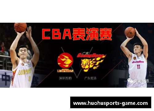 火狐体育CBA新赛季，广州龙狮、广东宏远、深圳烈豹能会师季后赛四强？ - 副本