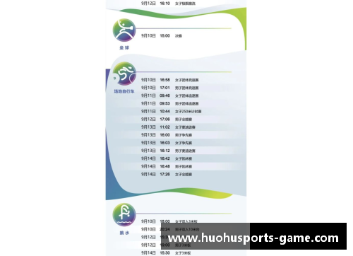 火狐体育第十四届全国运动会观赛指南-人民资讯