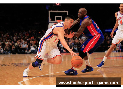 火狐体育官方网站林书豪NBA生涯回顾：扣人心弦的精彩时刻与成就