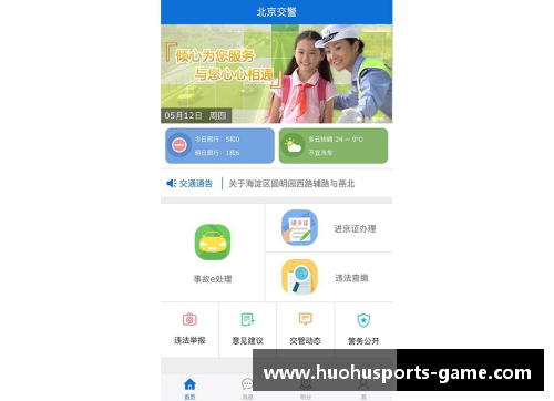 火狐体育官方网站切尔西未能取胜，积分榜上仍处劣势：如何走出困境？