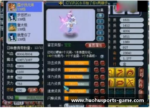 火狐体育官方网站魔幻王者：皇家马德里壮丽集锦 - 副本