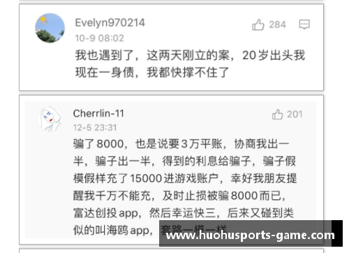 火狐体育官方网站瑞典与保加利亚的比赛打出零封，两队互交白卷 - 副本