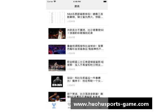 火狐体育官方网站NBA新闻：最新滚动更新，热点赛事与球员动态实时报道