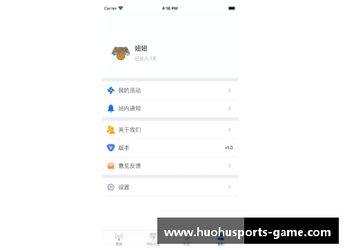 火狐体育官方网站NBA直播观看器全面评测 - 副本